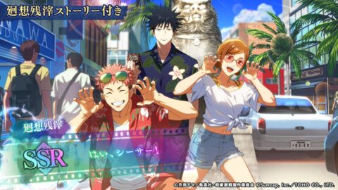 はい、シーサー！のアイコン