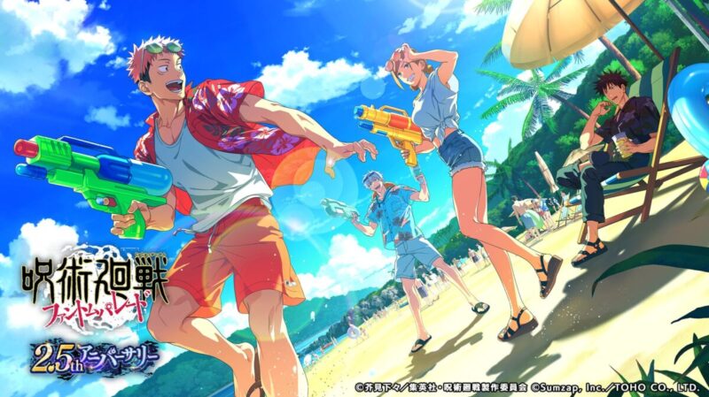 ファンパレ2.5周年