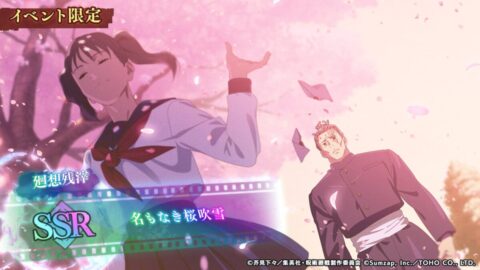 無もなき桜吹雪のアイコン