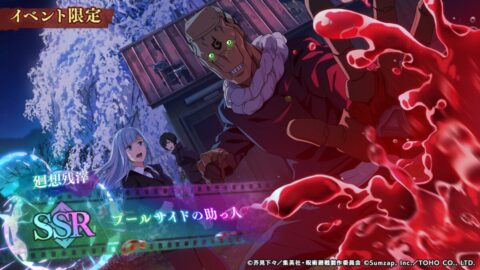 プールサイドの助っ人のアイコン