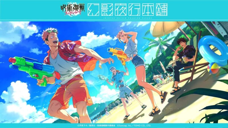 2.5thアニバーサリーグッズ予約販売開始のお知らせ