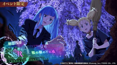 桜の樹の下にはのアイコン