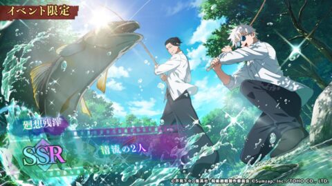 清流の2人のアイコン