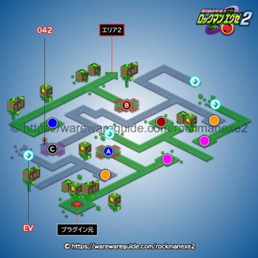 【ロックマンエグゼ2】マンションの電脳の攻略マップ・出現する敵