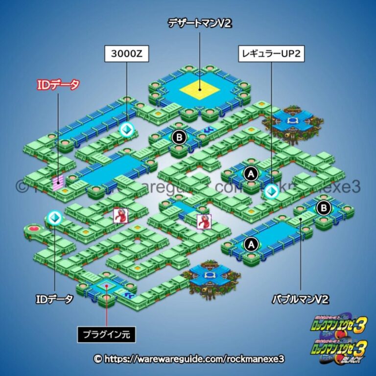 エリア