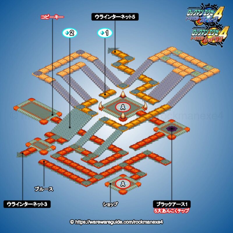 ロックマンエグゼ4】ウラインターネット6のマップ・出現する敵