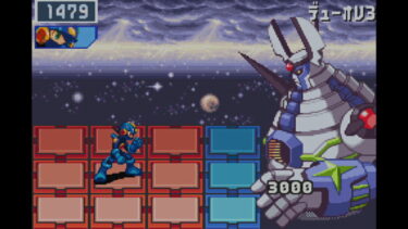 ロックマンエグゼ4 デューオ D 吹きこぼれる