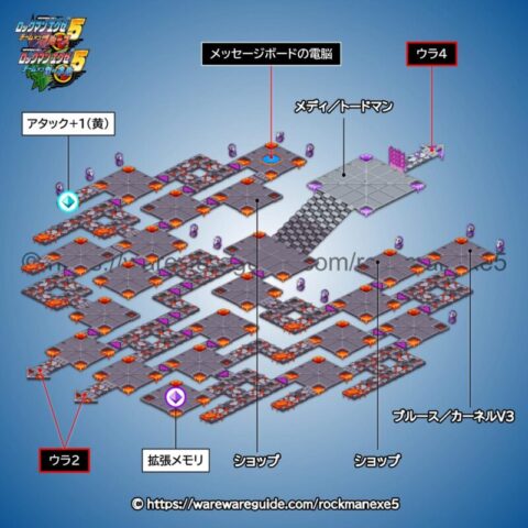 【エグゼ5】ウラインターネット3のマップ