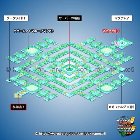 【エグゼ5】科学省エリア4のマップ