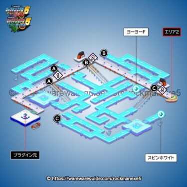 【ロックマンエグゼ5】豪華客船の電脳の攻略マップ・出現する敵