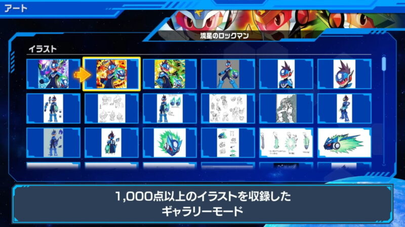 ギャラリーモード