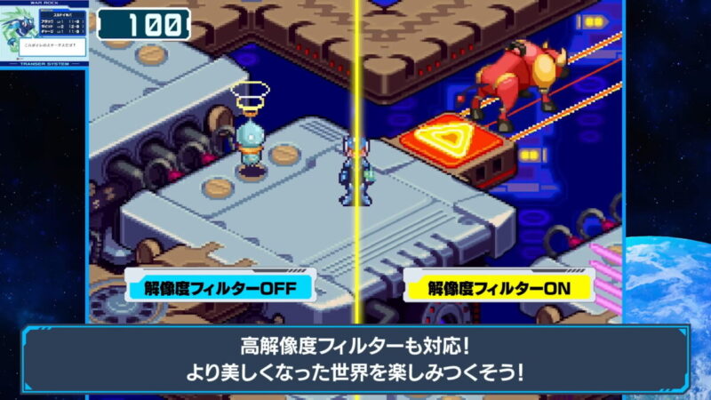 解像度フィルター機能