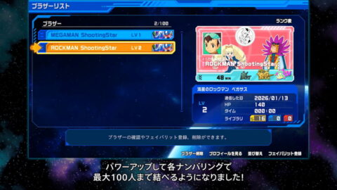 ブラザーについて