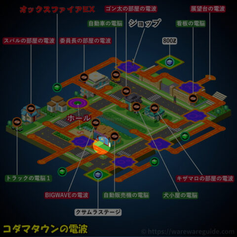 おうぞら トビヒコ