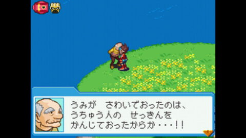 おおぞの ソウジ