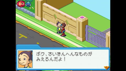 おんりょうじ カイキ