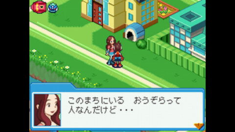 こいまち おとめ