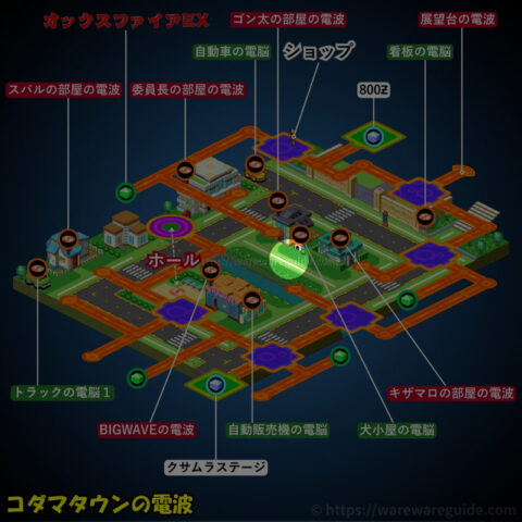 こいまち おとめ