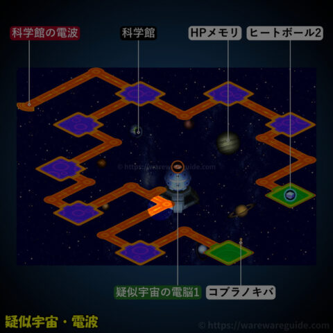 つらがまえ ミトレ