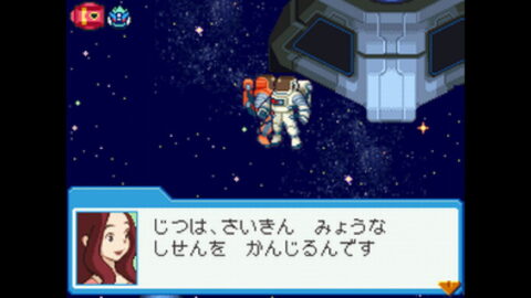 つらがまえ ミトレ