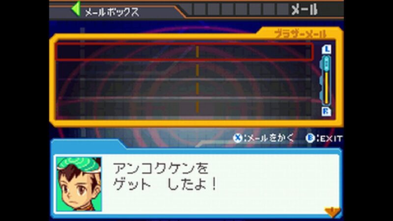 アイテムを贈り合える