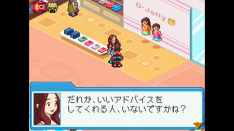 アタラシ リフォ