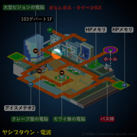 イツモ マチヒト