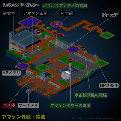 イナカムラ ハナコ