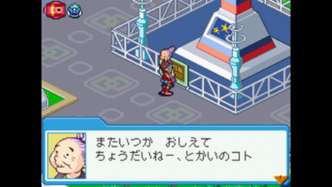 イナカムラ ハナコ