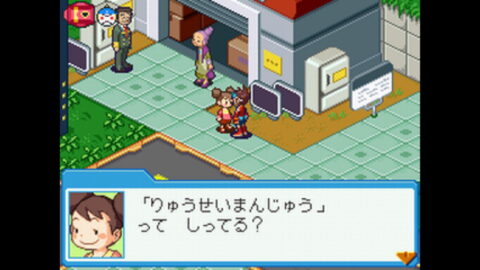 オオバラ ぐるめ