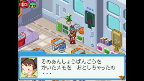 オットト ウッカリーノ