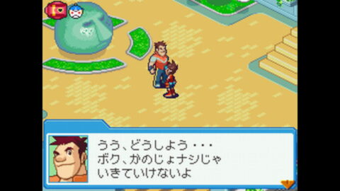 オモワク サグル