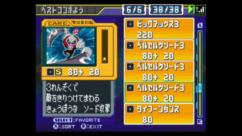 オンエアするメリット