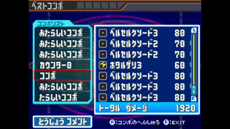 カウンターで枚数を増やす