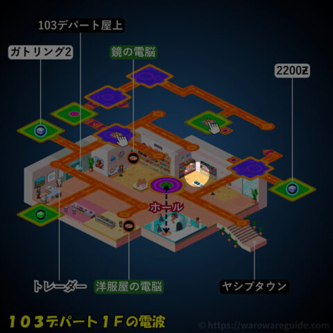 ショウドウ カイコ