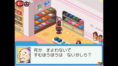 ショウドウ カイコ