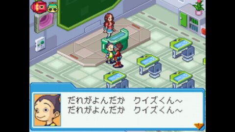 トイカケ ハジメ