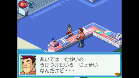 ナニワ ウリツグ