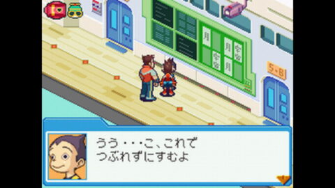 ハバタキ ウンカイ