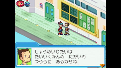 フトコロ ヒロシ