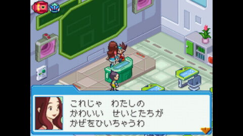 ミチビキ テラス