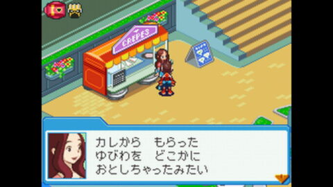 モノモチ ワルミ