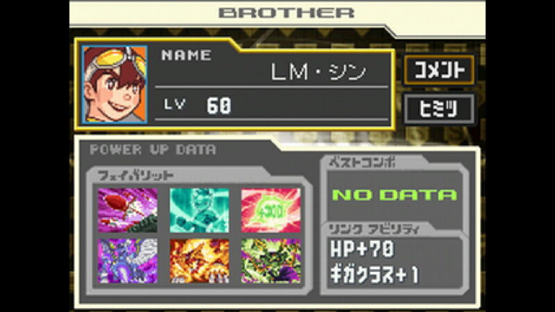 リンクアビリティとは