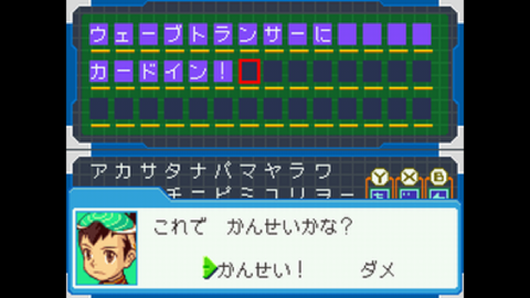 本文を入力する