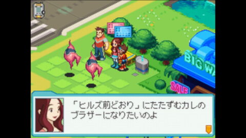 あいざわ らぶえ