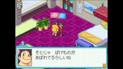 うちやり どす子