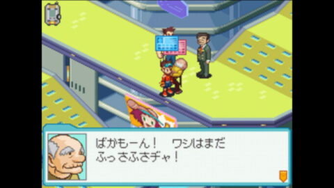 うつかり シゲゾウ