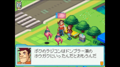 おうぞら トビヒコ