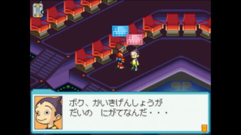 おんりょうじ カイキ