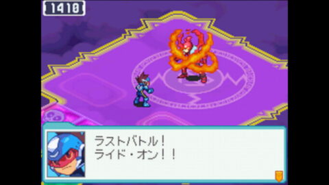 アポロン・フレイム戦